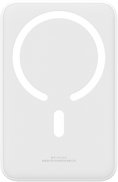 Powerbank Baseus EnerFill FM41 20000mAh 20W Magnetic / USB-C White (6977196685738) - Zdjęcie 2 Powerbank Baseus EnerFill FM41 20000mAh 20W Magnetic / USB-C White (6977196685738) - obraz 2