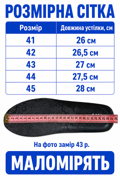 Мокасины мужские летние легкие сетка черные (B11053) 44 - изображение 2
