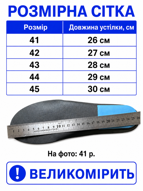 Кроссовки мужские летние легкие сетка черные (A26130-4) 45 - изображение 2