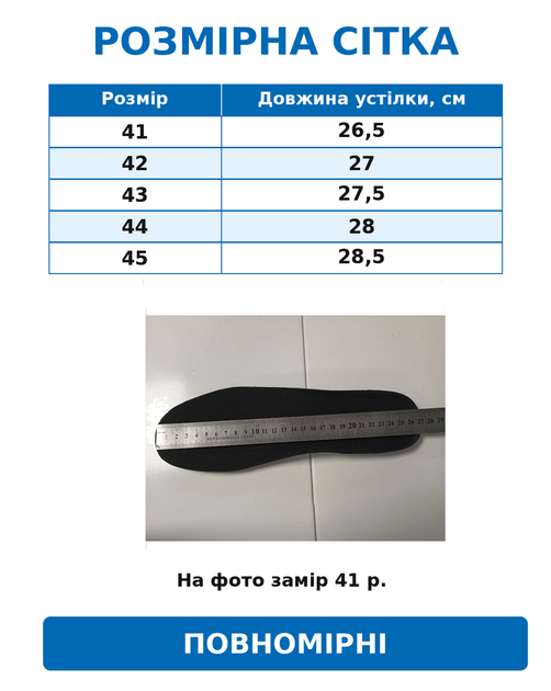 Кроссовки мужские летние легкие кожа сетка черные (N6202) 45 - изображение 2