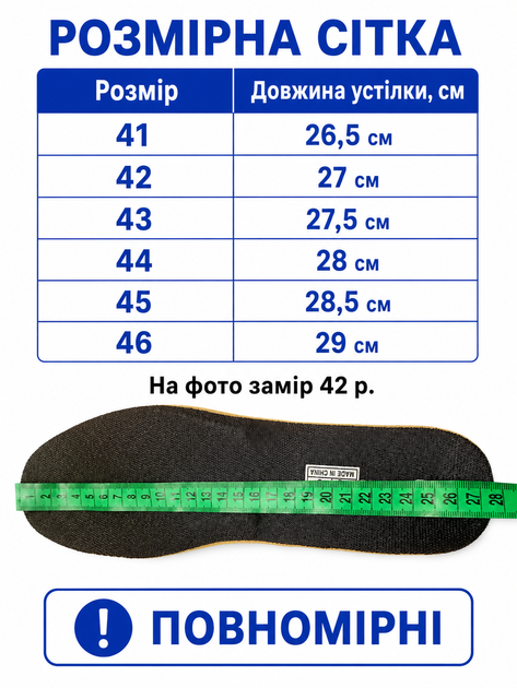 Кроссовки мужские летние легкие сетка черные (N2709) 46 - Фото 2 Кроссовки мужские летние легкие сетка черные (N2709) 46 - изображение 2
