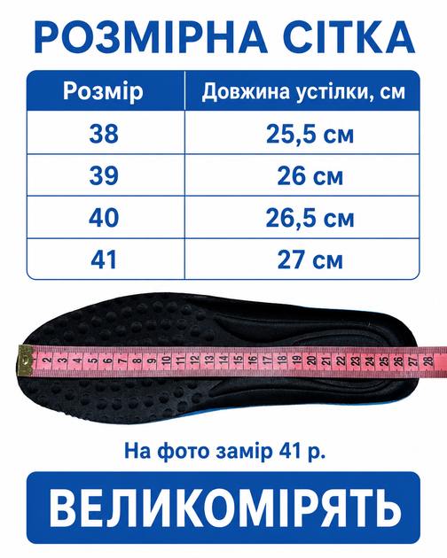 Кроссовки подростковые для мальчика летние легкие черные (N4401) 39 - Фото 2 Кроссовки подростковые для мальчика летние легкие черные (N4401) 39 - изображение 2