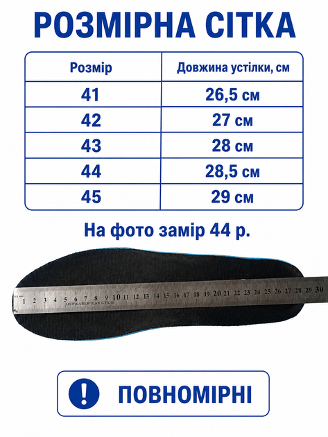 Кроссовки мужские летние легкие кожа сетка черные (N6304) 44 - Фото 2 Кроссовки мужские летние легкие кожа сетка черные (N6304) 44 - изображение 2