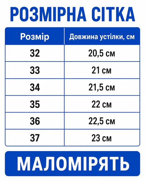 Кеды детские для мальчика демисезонные на липучке кожаные белые (551-3) 37 - Фото 2 Кеды детские для мальчика демисезонные на липучке кожаные белые (551-3) 37 - изображение 2
