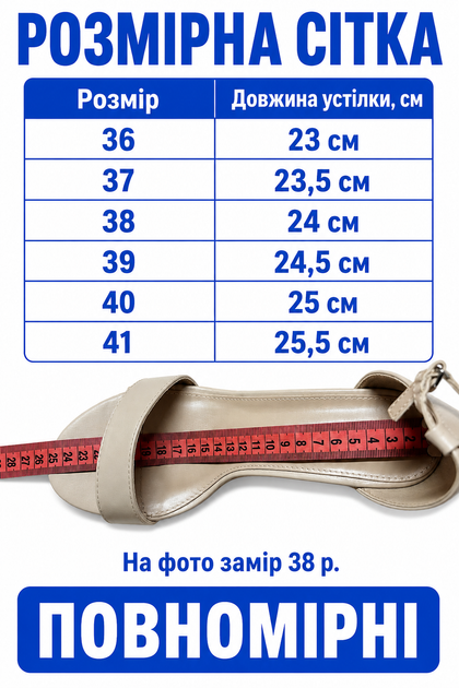 Босоножки женские на каблуке кожаные бежевые на платформе (6808) 40 - Фото 2 Босоножки женские на каблуке кожаные бежевые на платформе (6808) 40 - изображение 2
