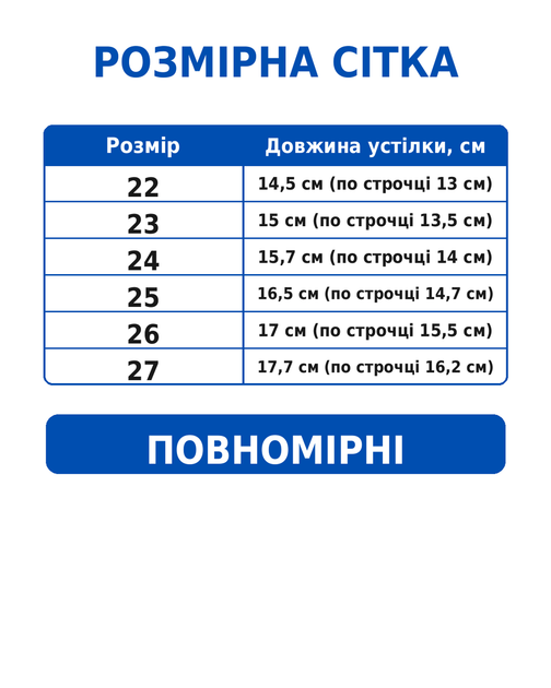 Босоніжки дитячі для дівчинки на липучці з підсвічуванням шкіряні рожеві (A20726-38) 27 - Фото 2 Босоніжки дитячі для дівчинки на липучці з підсвічуванням шкіряні рожеві (A20726-38) 27 - зображення 2