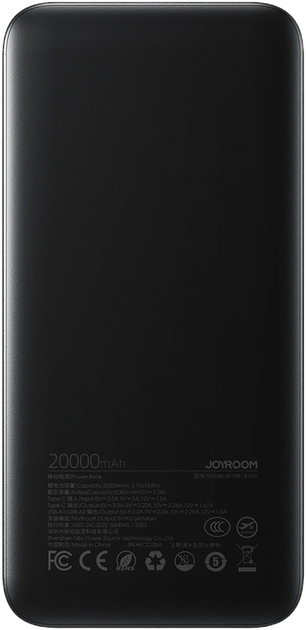 УМБ Joyroom JR-PBF14 Pro 20000mAh 22.5W 2x USB-A 1x USB-C Black (6956116781200) - зображення 2
