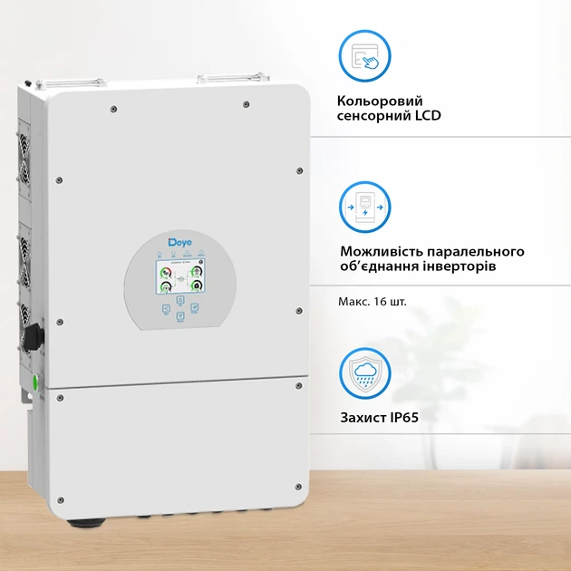Система хранения энергии DEYE SUN-8K-SG01LP1-EU-2GS9.6K-LFP 8kW 9.6kWh 2BAT LiFePO4 6500 циклов - Фото 2 Система хранения энергии DEYE SUN-8K-SG01LP1-EU-2GS9.6K-LFP 8kW 9.6kWh 2BAT LiFePO4 6500 циклов - изображение 2