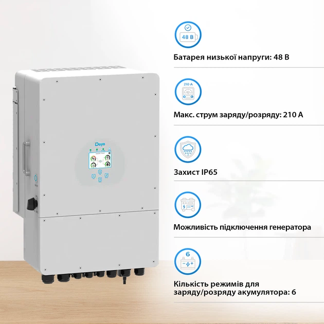 Система зберігання енергії DEYE SUN-10K-SG04LP3-EU-3GS14.4K-LFP 10kW 14.4kWh 3BAT LiFePO4 6500 циклів - зображення 3