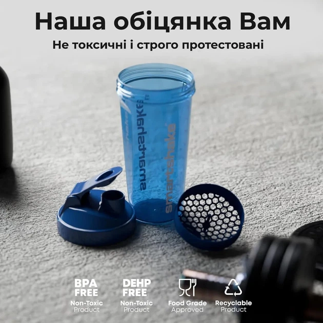 Шейкер спортивный SmartShake пластик 800 мл Бордовый - изображение 7