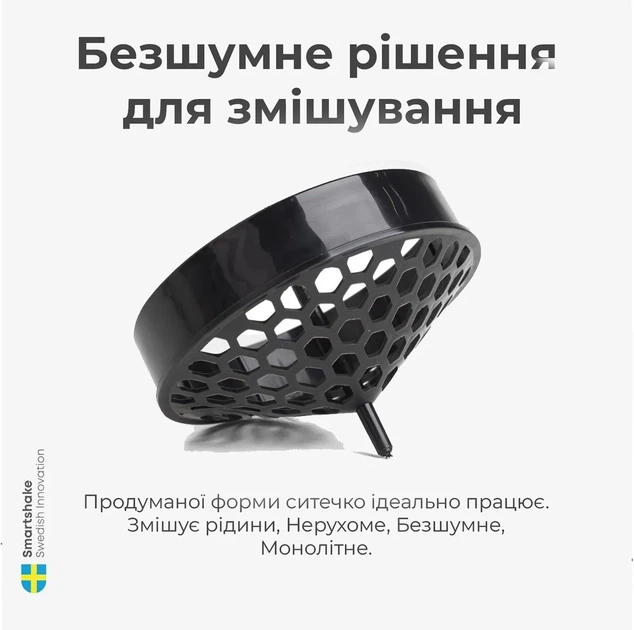 Шейкер спортивный SmartShake пластик 800 мл Бордовый - изображение 9