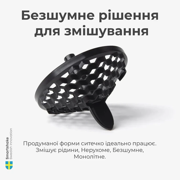 Спортивный шейкер SmartShake нержавеющая сталь 900 мл черный - изображение 10