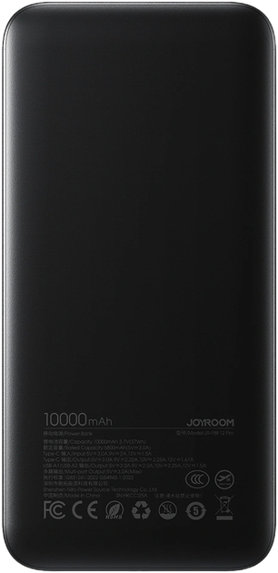УМБ Joyroom JR-PBF12 Pro 10000mAh 22.5W 2x USB-A 1x USB-C Black (6956116781217) - зображення 2