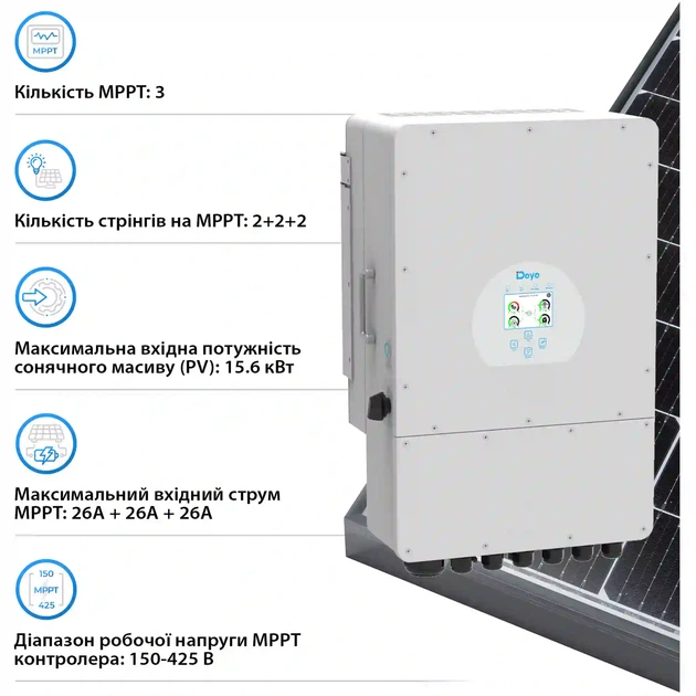 Система зберігання енергії DEYE SV-1DE12K1-LEC20K1-1 12kW 20.5kWh 4BAT LiFePO4 ≥6000 циклів (SV-1DE12K1-LEC20K1-1) - зображення 4