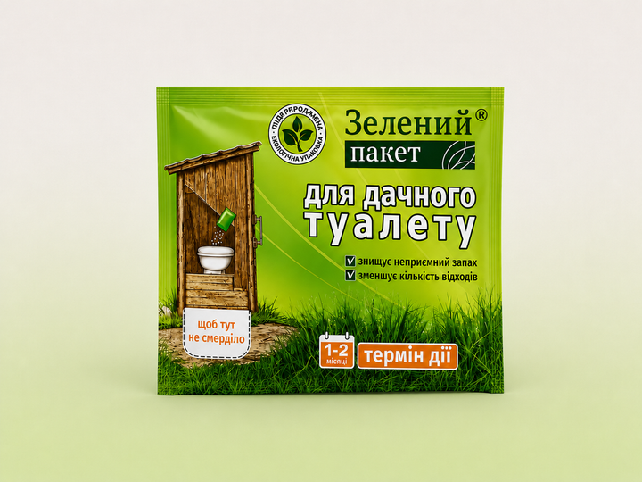 Засіб для дачних туалетів "Зелений пакет" 5шт. х 30 гр. в екологічній упаковці. - Фото 3 Засіб для дачних туалетів "Зелений пакет" 5шт. х 30 гр. в екологічній упаковці. - зображення 3