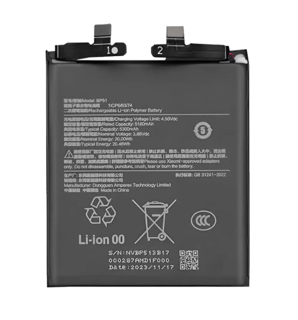 Батарея для Xiaomi BP51 14 Ultra 5300mAh - Фото 1 Батарея для Xiaomi BP51 14 Ultra 5300mAh - изображение 1