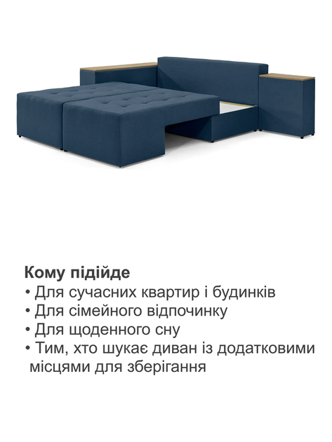 Диван угловой Домино 245×160 см, синий - изображение 7