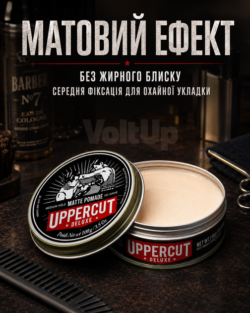 Помада для укладки волос Uppercut Deluxe Matt Pomade 100 мл - матовая мужская на водной основе со средней фиксацией - изображение 3