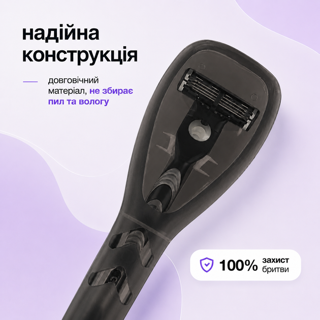 Дорожній футляр для бритвеного станка Gillette Fusion / Mach3, ABS-пластик, чорний - изображение 3