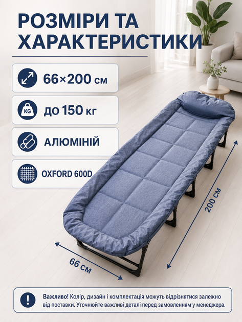 Шезлонг садовый пляжный раскладной 66×200 см до 150 кг с подголовником, туристический лежак-раскладушка для дачи, кемпинга и отдыха, синий (49676106) - изображение 3