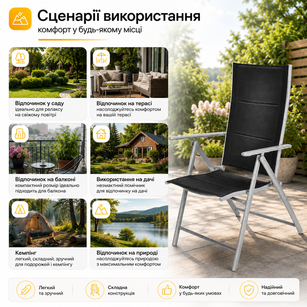 Складной алюминиевый стул для террасы и балкона eDomator MODENA, кресло с регулируемой спинкой (8 положений), мебель для отдыха на даче, ткань Textilene, до 120 кг, серебристо-черный - Фото 8 Складной алюминиевый стул для террасы и балкона eDomator MODENA, кресло с регулируемой спинкой (8 положений), мебель для отдыха на даче, ткань Textilene, до 120 кг, серебристо-черный - изображение 8