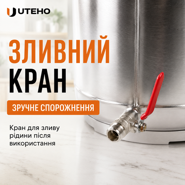 Автоклав бытовой A40 газовый под наружный нагрев, стерилизатор для домашнего консервирования мяса, тушенки, рыбных консервов, овощей и компотов - изображение 8