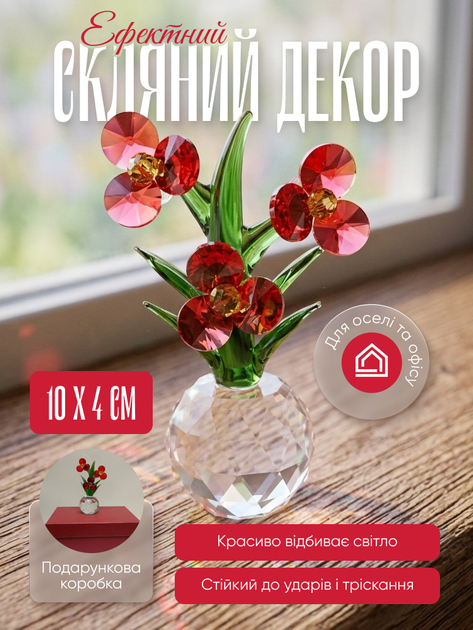 Стеклянная орхидея декоративный стеклянный цветок статуэтка для декора дома и интерьера прочное стекло 10х4 см - Фото 1 Стеклянная орхидея декоративный стеклянный цветок статуэтка для декора дома и интерьера прочное стекло 10х4 см - изображение 1