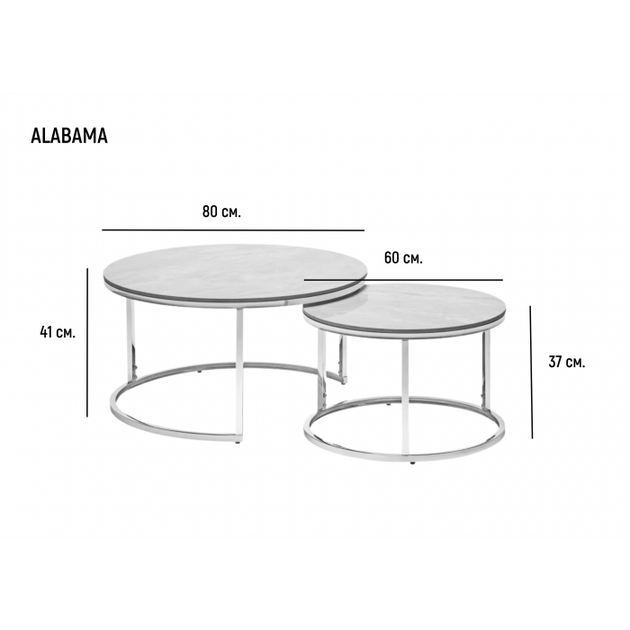 Журнальный стол 2в1 в гостиную ALABAMA B Intarsio керамика/металл серый глянец эф.мрамора/серебряный - Фото 2 Журнальный стол 2в1 в гостиную ALABAMA B Intarsio керамика/металл серый глянец эф.мрамора/серебряный - изображение 2