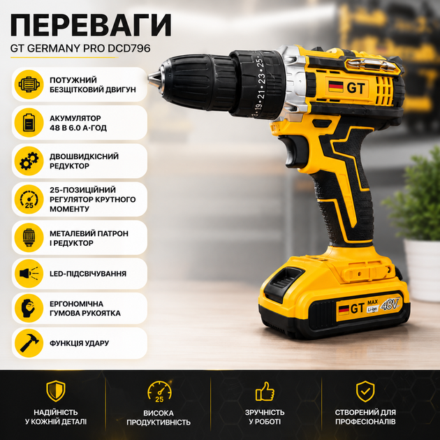Ударный аккумуляторный шуруповерт GT Germany PRO DCD796 48 В 6,0 А·ч, бесщеточная дрель-шуруповерт с ударной функцией, 2 аккумулятора, крутящий момент 450 Нм, патрон 13 мм, чехол - Фото 3 Ударный аккумуляторный шуруповерт GT Germany PRO DCD796 48 В 6,0 А·ч, бесщеточная дрель-шуруповерт с ударной функцией, 2 аккумулятора, крутящий момент 450 Нм, патрон 13 мм, чехол - изображение 3