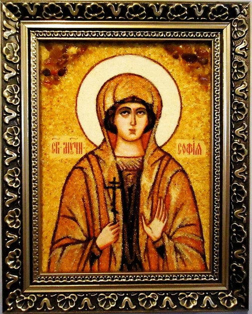 Іменна ікона Софія ІІ-126 Гранд Презент 15*20 - Фото 6 Іменна ікона Софія ІІ-126 Гранд Презент 15*20 - изображение 6