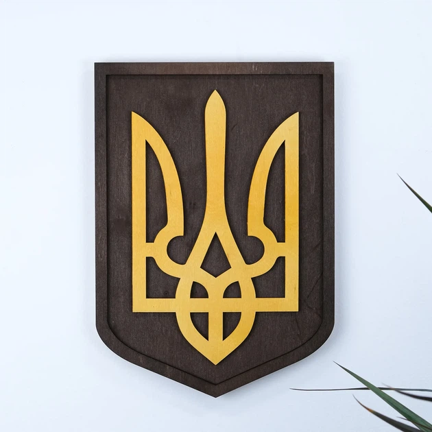 Герб Украины темный (Тризуб настенный/настольный) 27*20 см 21 Гранд Презент 21 - Фото 2 Герб Украины темный (Тризуб настенный/настольный) 27*20 см 21 Гранд Презент 21 - изображение 2
