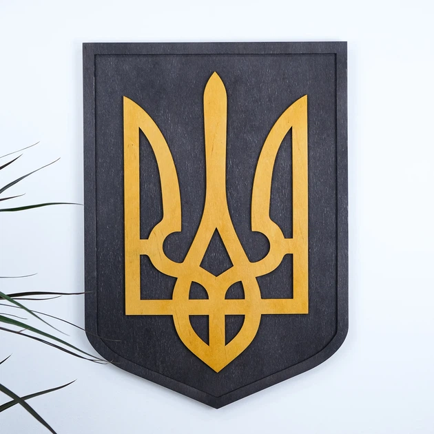Герб Украины (Тризуб) настенный большой 50*36 см 25 Гранд Презент 25 - Фото 1 Герб Украины (Тризуб) настенный большой 50*36 см 25 Гранд Презент 25 - изображение 1