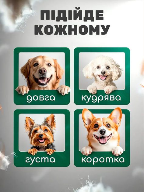 Машинка для стрижки собак и кошек, животных – беспроводная с аккумулятором + набор для груминга и ухода за животными (когтерез, ножницы, расческа) - изображение 7