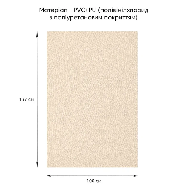 Самоклеящаяся экокожа 1,37х1м 0,5мм Бежевый PVC PU - изображение 2