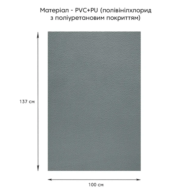 Самоклеящаяся экокожа 1,37х1 м 0,5 мм PVC PU Темно-серый - изображение 2