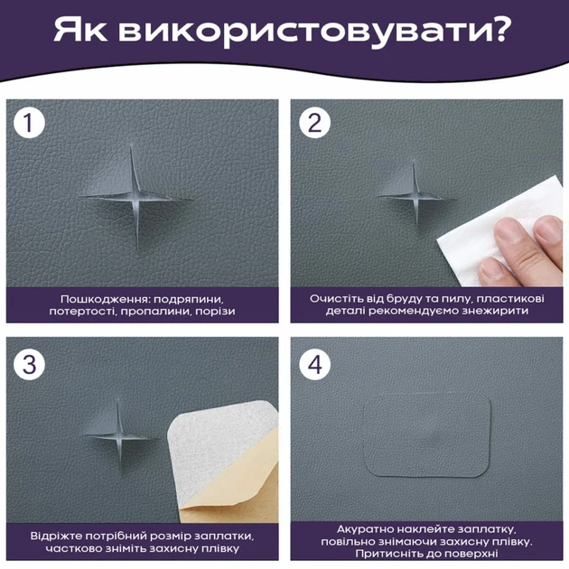 Самоклеящаяся экокожа 1,37х1 м 0,5 мм PVC PU Темно-серый - изображение 5