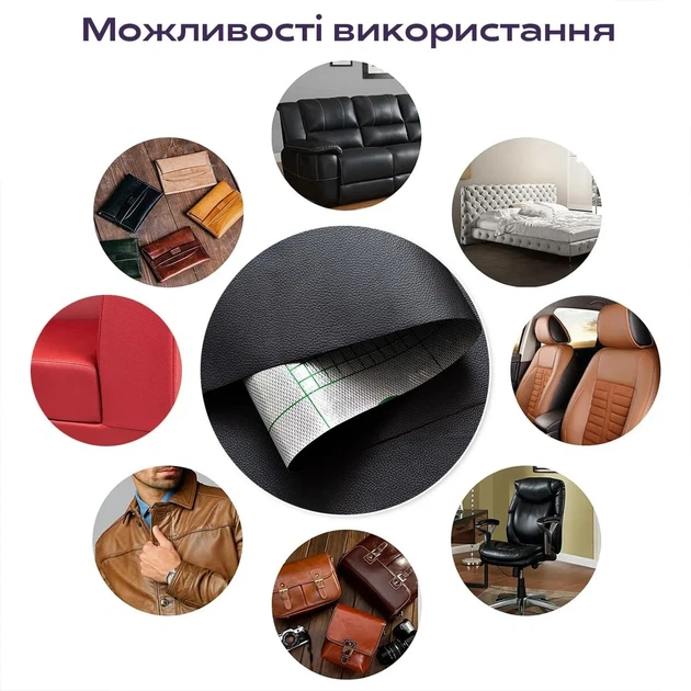 Самоклеящаяся экокожа 137х300 см 0,5 мм Черный PVC PU - изображение 6