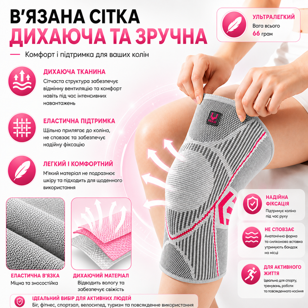 Наколенники Vilico 086, эластичные бандажи на колено для бега, фитнеса и поддержки коленных суставов, серые, размер M, 2 шт. - изображение 6