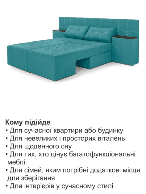 Диван трансформер Премиум 270×112 см, аква - Фото 7 Диван трансформер Премиум 270×112 см, аква - изображение 7