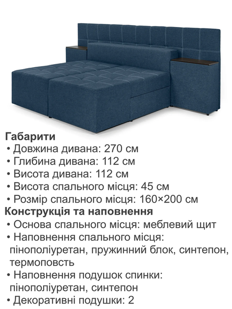 Диван трансформер Премиум 270×112 см, джинс - Фото 6 Диван трансформер Премиум 270×112 см, джинс - изображение 6