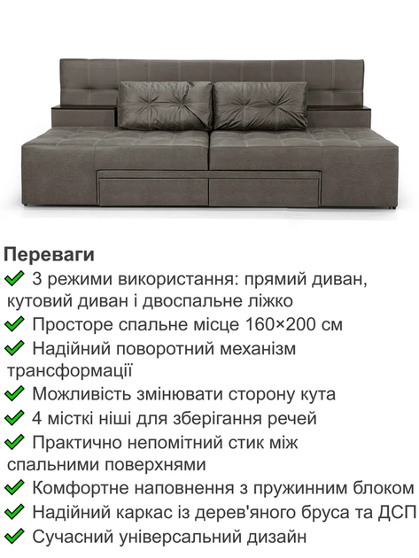 Диван трансформер Премиум 270×112 см, grey - изображение 3
