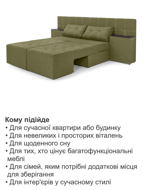 Диван трансформер Премиум 270×112 см, хаки - изображение 7