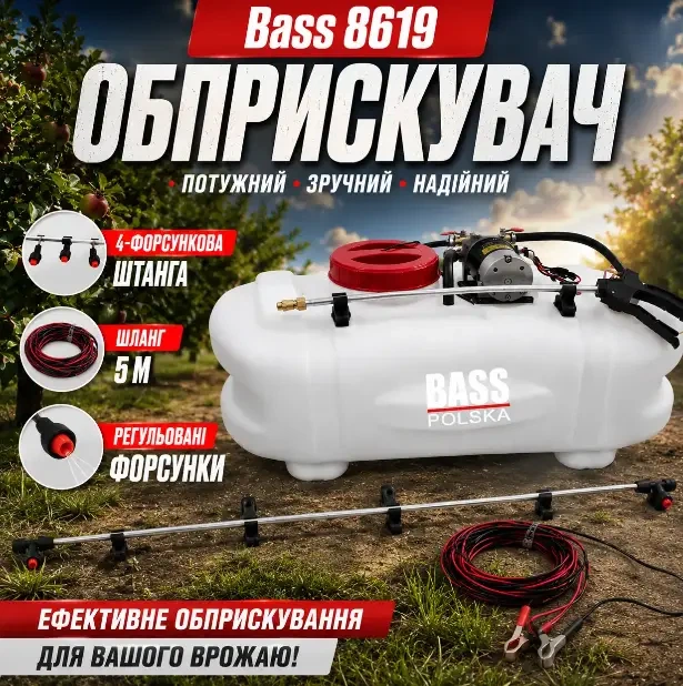Акумуляторний обприскувач Bass 60 л - зображення 8