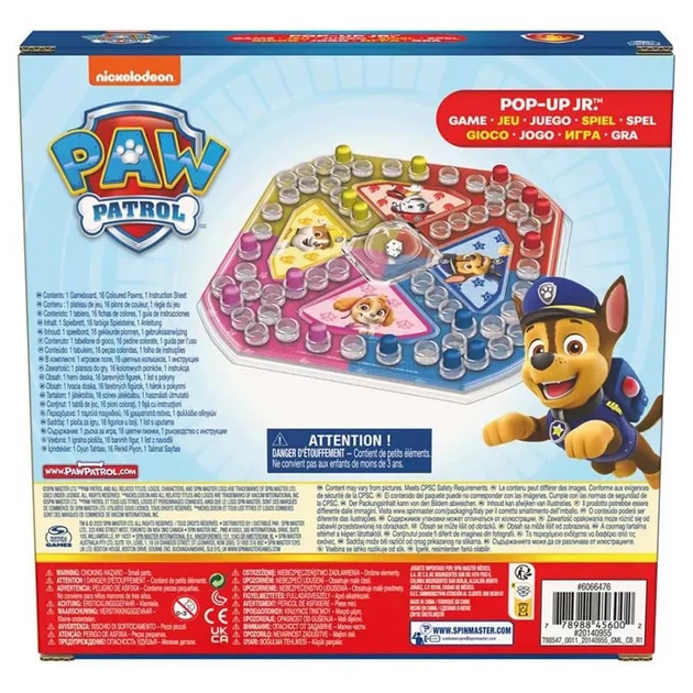 Настольная игра Paw Patrol с кнопкой (SM98547/6066476) - изображение 6