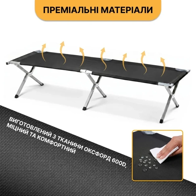 Армійська похідна розкладачка LEOBRO до 120 кг Чорна (LB-MC-A1-BLK) (LEO_LB-MC-A1-BLK) - изображение 3