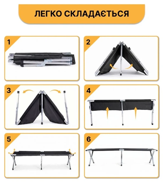Армійська похідна розкладачка LEOBRO до 120 кг Чорна (LB-MC-A1-BLK) (LEO_LB-MC-A1-BLK) - изображение 9