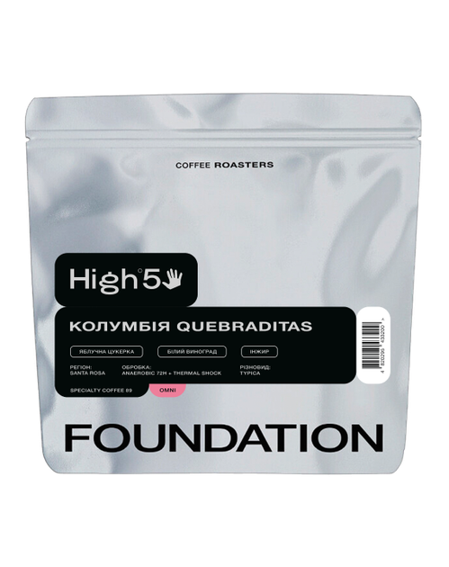 Кава в зернах Foundation Coffee Roasters High5 Колумбія Quebraditas 250г - Фото 1 Кава в зернах Foundation Coffee Roasters High5 Колумбія Quebraditas 250г - изображение 1