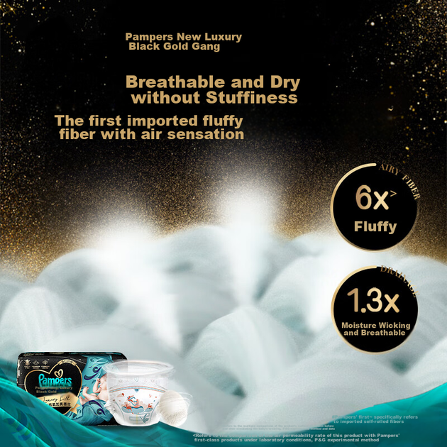 Підгузки Pampers Premium Black Gold для новонароджених, дитячі вкладиші зі справжнім шовком, розмір S46 - изображение 5