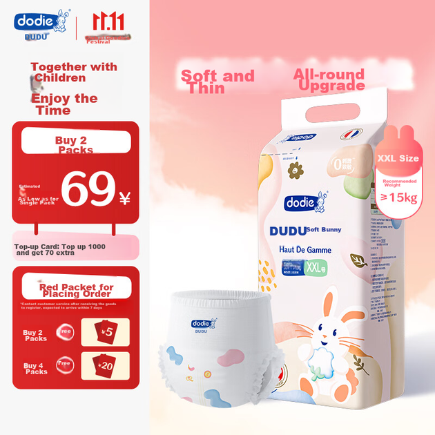 Підгузки Dodie Rabbit Soft Baby Pull-Up, розмір XXL, 30 штук, ультратонкі, дихаючі, проти висипу, для росту - изображение 4