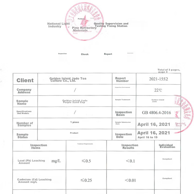 Чашка Цзиньсяньюй из исинской фиолетовой глины, для чая, 450мл - изображение 7